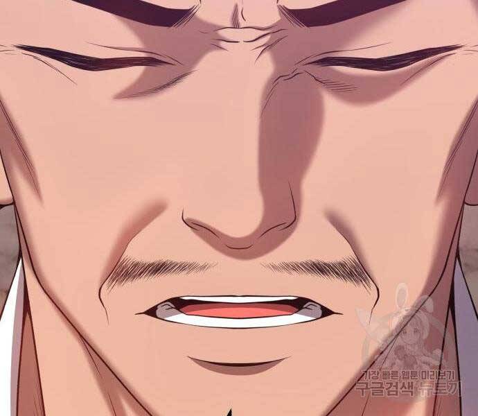 Gậy Gỗ Cấp 99+ - Chương 24