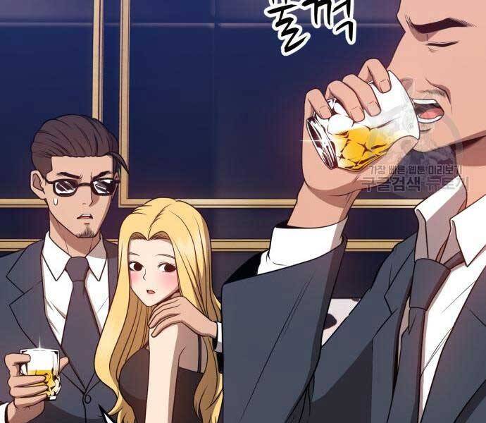 Gậy Gỗ Cấp 99+ - Chương 24