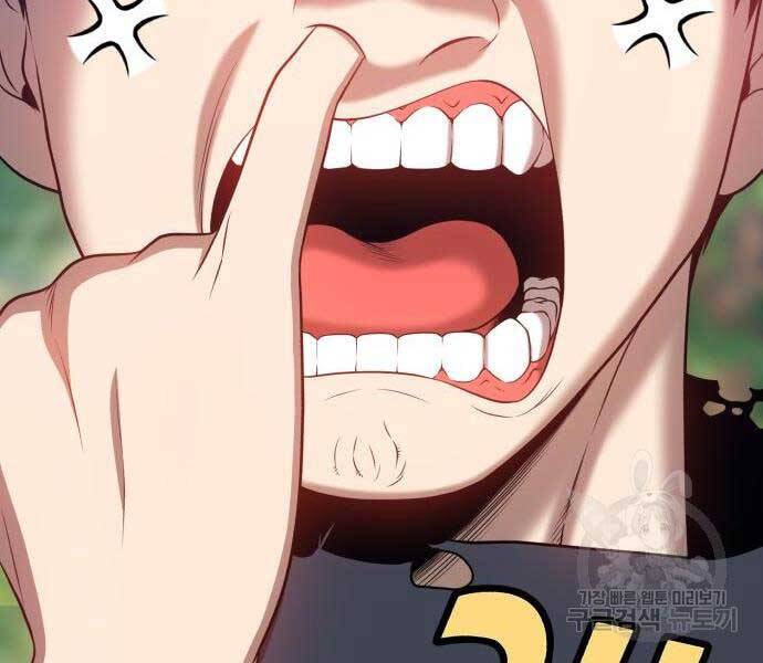 Gậy Gỗ Cấp 99+ - Chương 24