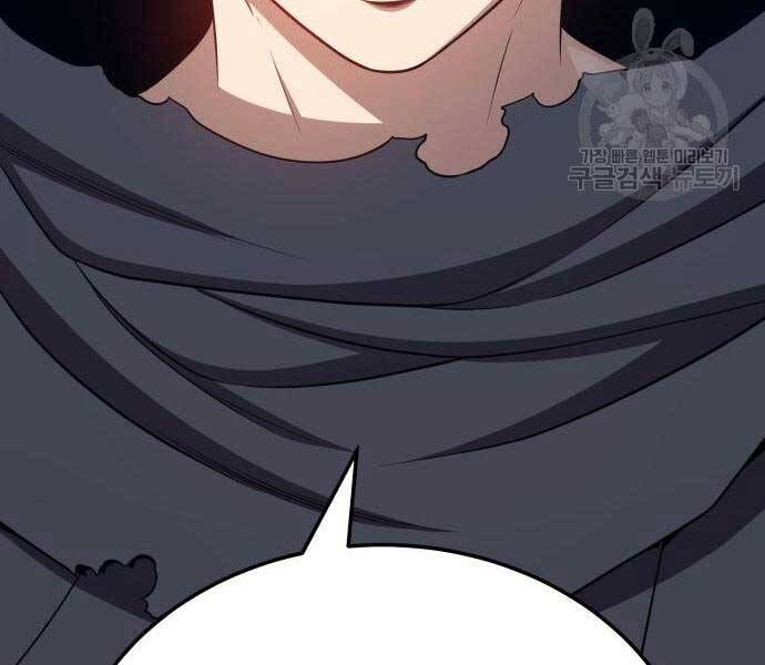 Gậy Gỗ Cấp 99+ - Chương 24