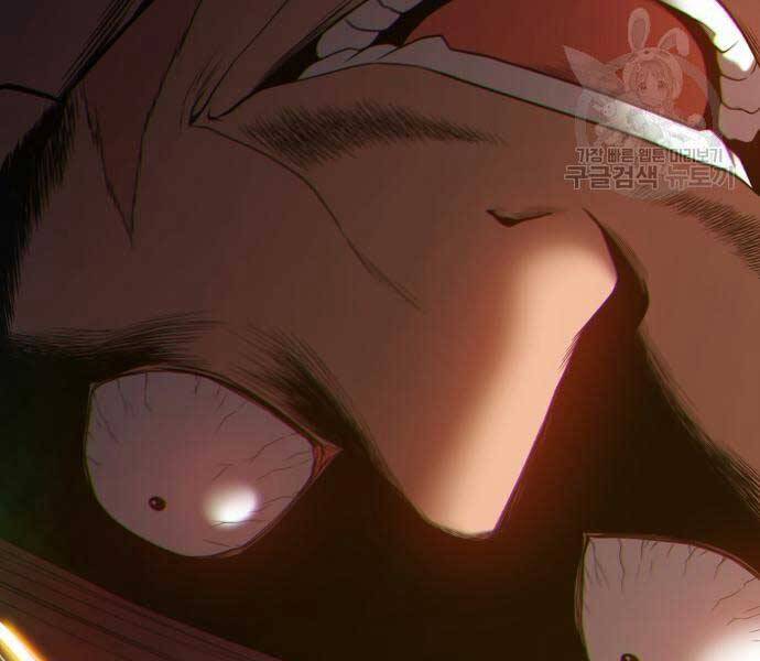 Gậy Gỗ Cấp 99+ - Chương 24