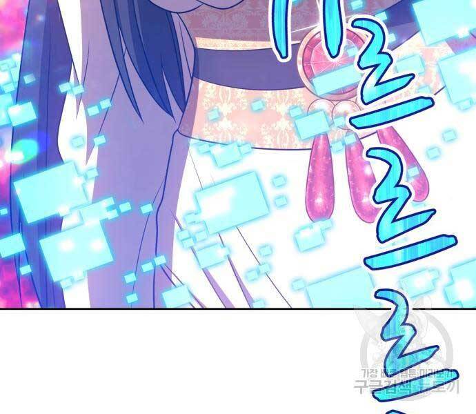 Gậy Gỗ Cấp 99+ - Chương 24