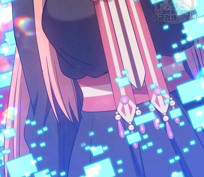 Gậy Gỗ Cấp 99+ - Chương 24