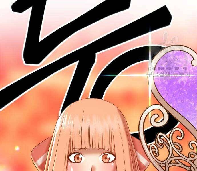 Gậy Gỗ Cấp 99+ - Chương 24