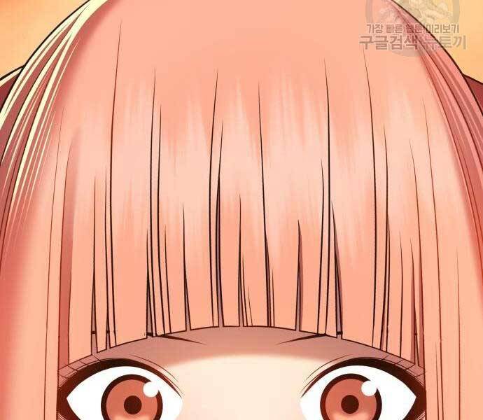 Gậy Gỗ Cấp 99+ - Chương 24