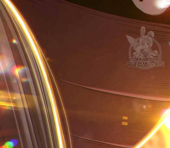 Gậy Gỗ Cấp 99+ - Chương 24