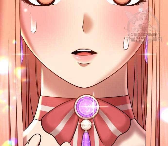 Gậy Gỗ Cấp 99+ - Chương 24