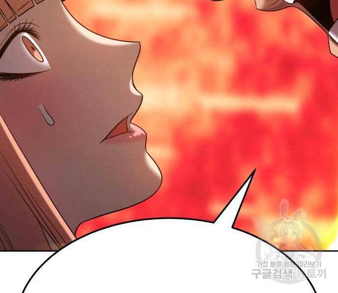 Gậy Gỗ Cấp 99+ - Chương 24