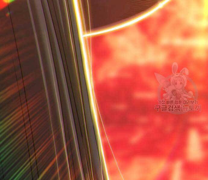 Gậy Gỗ Cấp 99+ - Chương 24