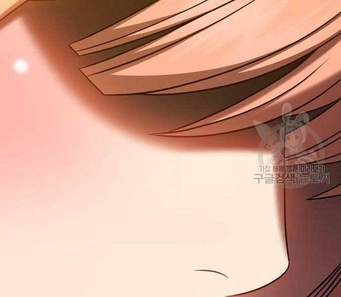 Gậy Gỗ Cấp 99+ - Chương 24