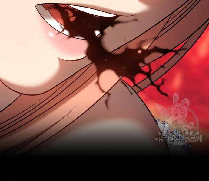 Gậy Gỗ Cấp 99+ - Chương 24