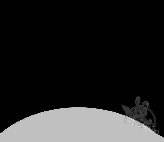 Gậy Gỗ Cấp 99+ - Chương 24