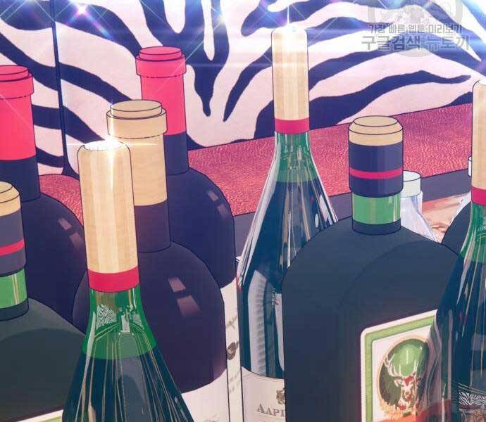 Gậy Gỗ Cấp 99+ - Chương 24