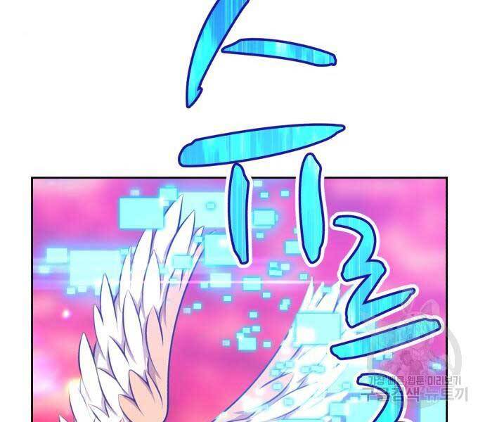 Gậy Gỗ Cấp 99+ - Chương 24