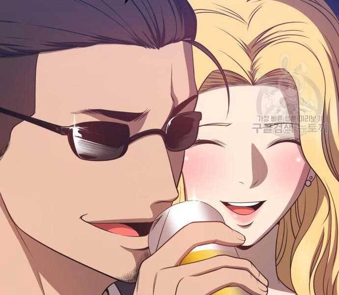 Gậy Gỗ Cấp 99+ - Chương 24