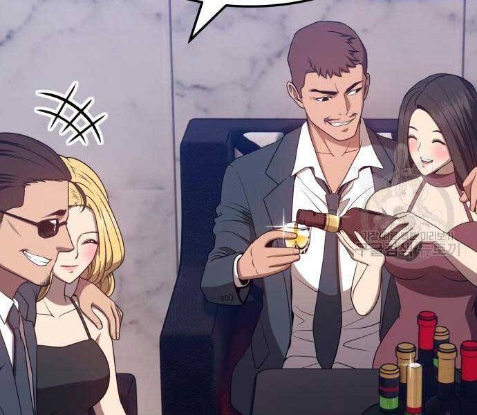 Gậy Gỗ Cấp 99+ - Chương 24