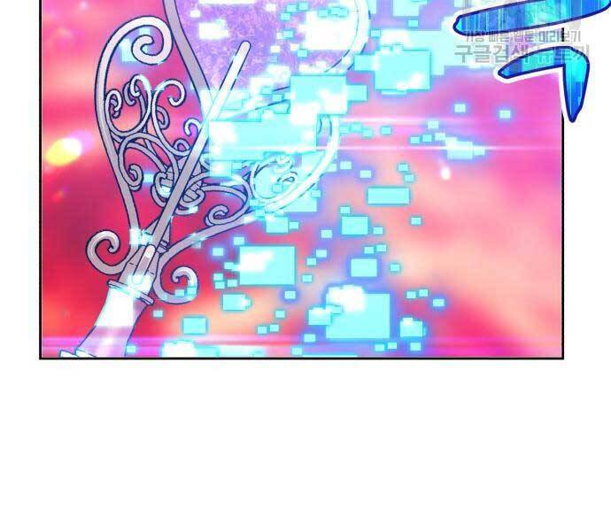 Gậy Gỗ Cấp 99+ - Chương 24