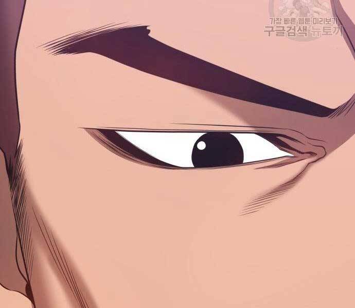 Gậy Gỗ Cấp 99+ - Chương 24