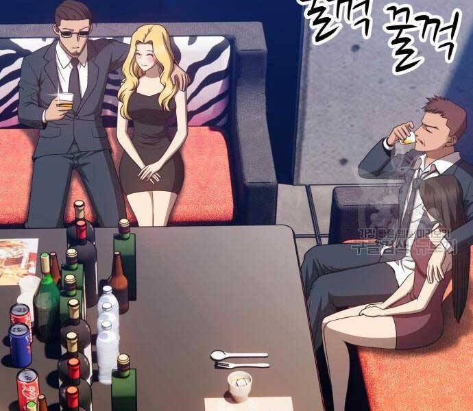 Gậy Gỗ Cấp 99+ - Chương 24