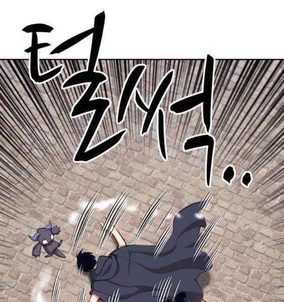 Gậy Gỗ Cấp 99+ - Chương 3.1