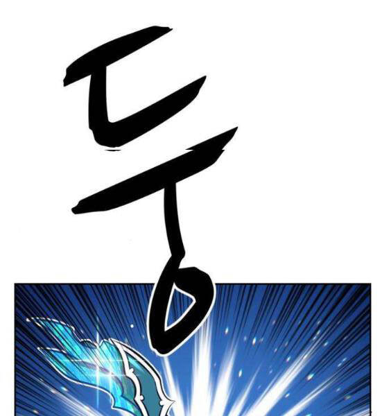 Gậy Gỗ Cấp 99+ - Chương 3.1