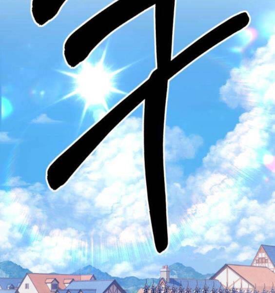 Gậy Gỗ Cấp 99+ - Chương 3.1