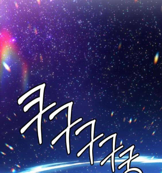 Gậy Gỗ Cấp 99+ - Chương 3.1