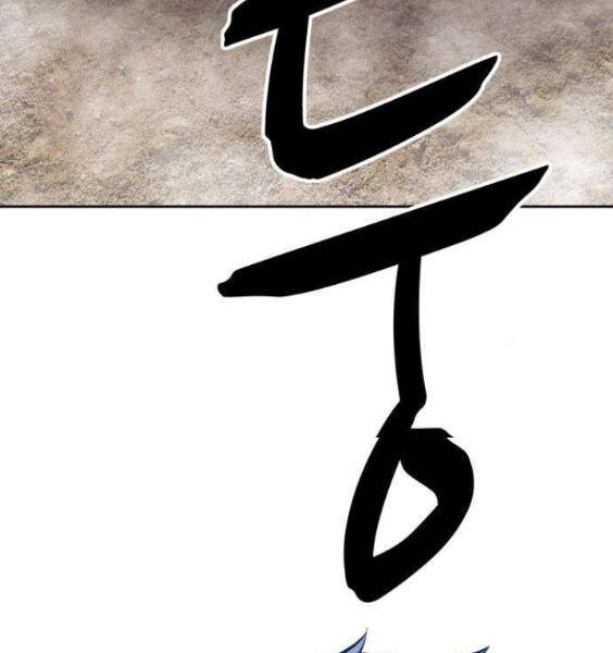 Gậy Gỗ Cấp 99+ - Chương 3.1