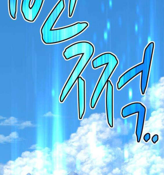 Gậy Gỗ Cấp 99+ - Chương 3.1