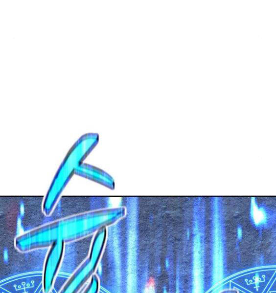 Gậy Gỗ Cấp 99+ - Chương 3.1