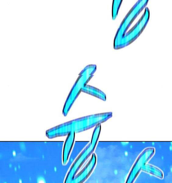 Gậy Gỗ Cấp 99+ - Chương 3.1