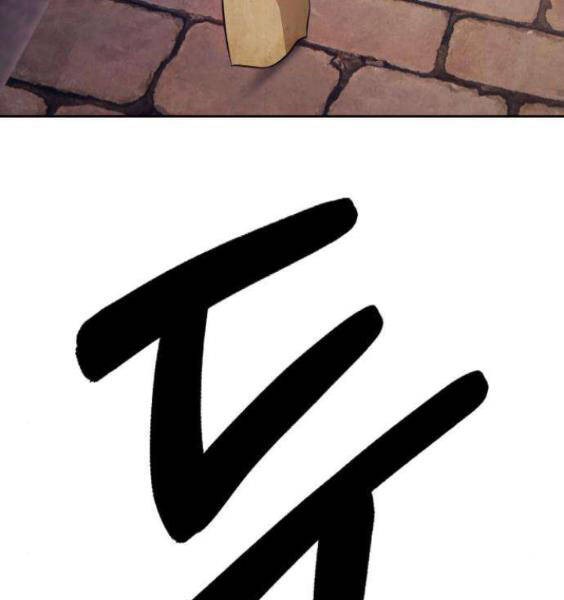 Gậy Gỗ Cấp 99+ - Chương 3.1