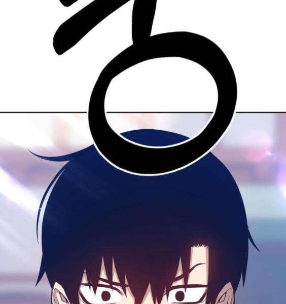 Gậy Gỗ Cấp 99+ - Chương 3.1