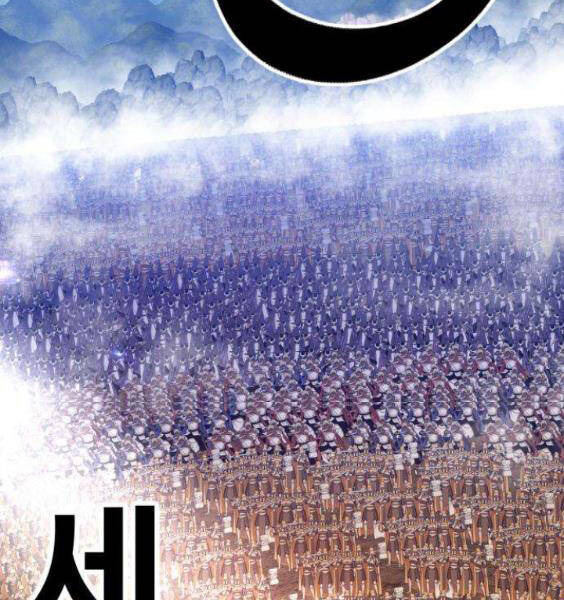 Gậy Gỗ Cấp 99+ - Chương 3.5