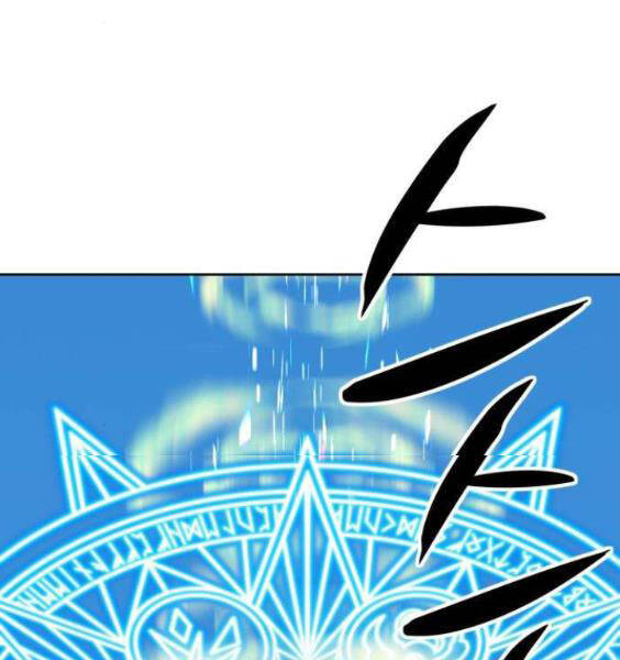 Gậy Gỗ Cấp 99+ - Chương 3.5