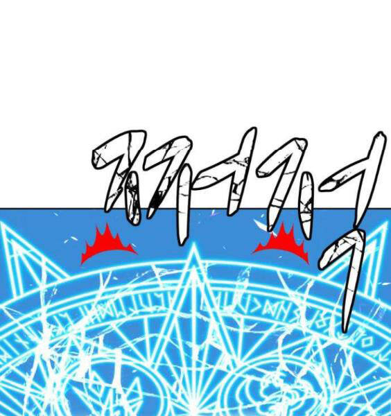 Gậy Gỗ Cấp 99+ - Chương 3.5