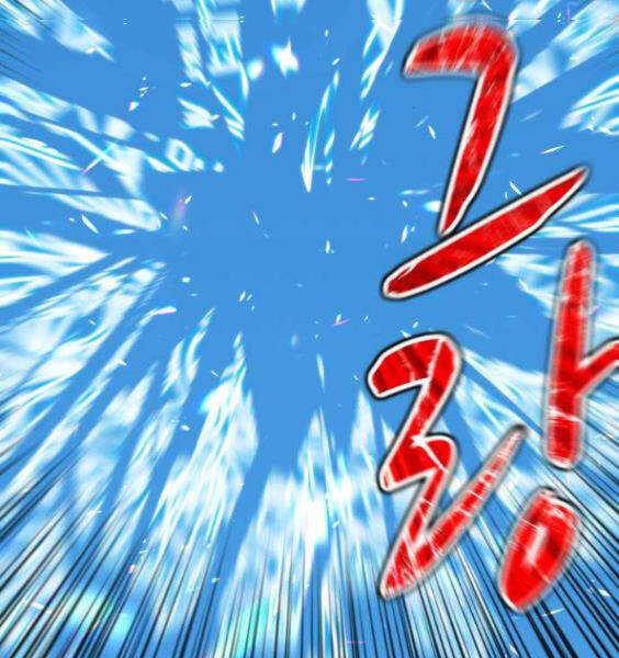 Gậy Gỗ Cấp 99+ - Chương 3.5