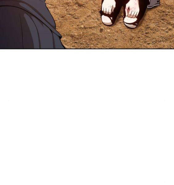 Gậy Gỗ Cấp 99+ - Chương 3.5