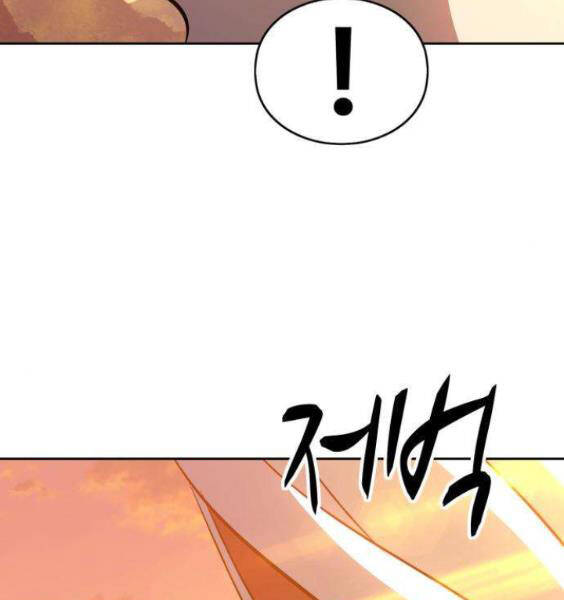 Gậy Gỗ Cấp 99+ - Chương 3.5