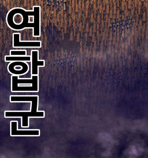 Gậy Gỗ Cấp 99+ - Chương 3.5