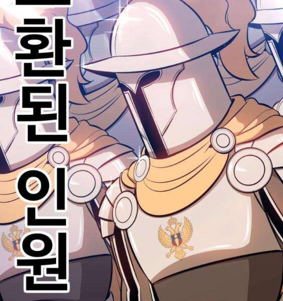 Gậy Gỗ Cấp 99+ - Chương 3.5