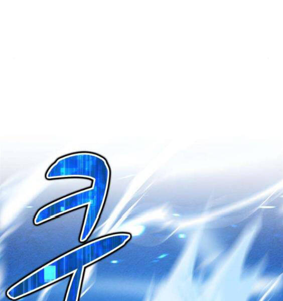 Gậy Gỗ Cấp 99+ - Chương 3.5