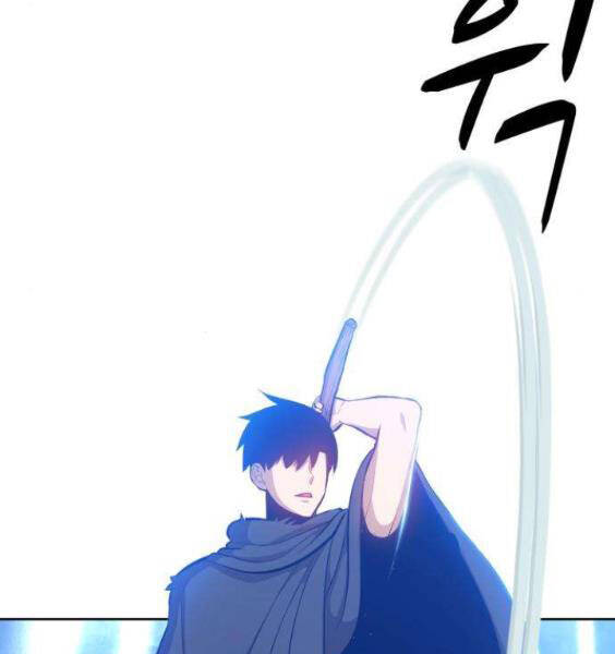 Gậy Gỗ Cấp 99+ - Chương 3.5