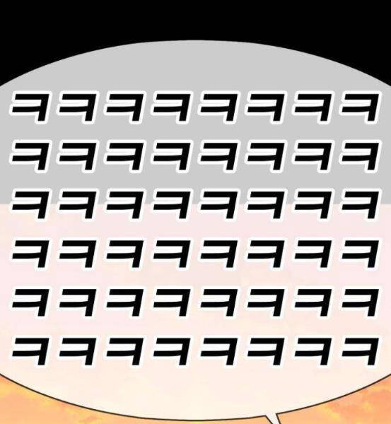 Gậy Gỗ Cấp 99+ - Chương 4.1