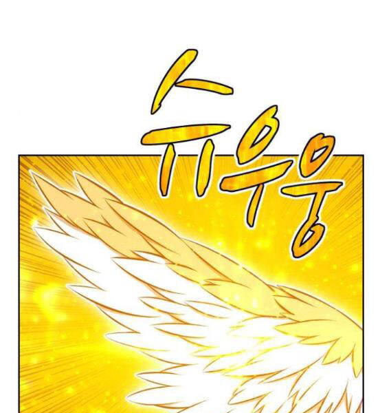 Gậy Gỗ Cấp 99+ - Chương 4.1