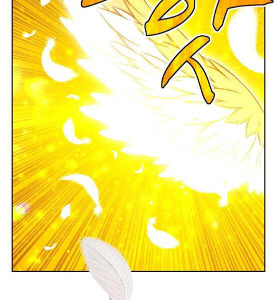 Gậy Gỗ Cấp 99+ - Chương 4.1