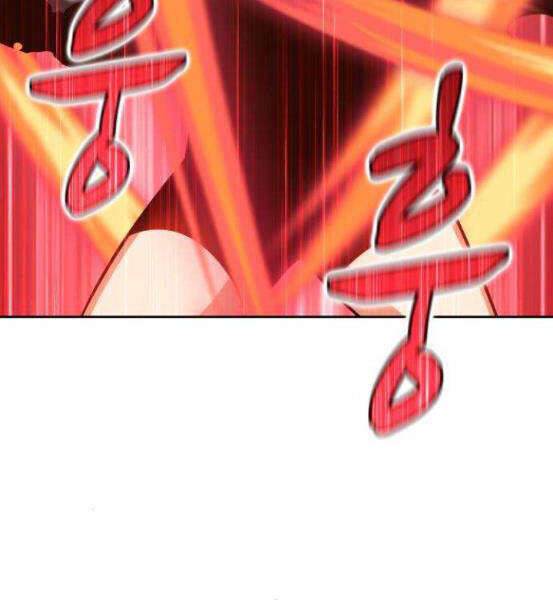 Gậy Gỗ Cấp 99+ - Chương 4.1