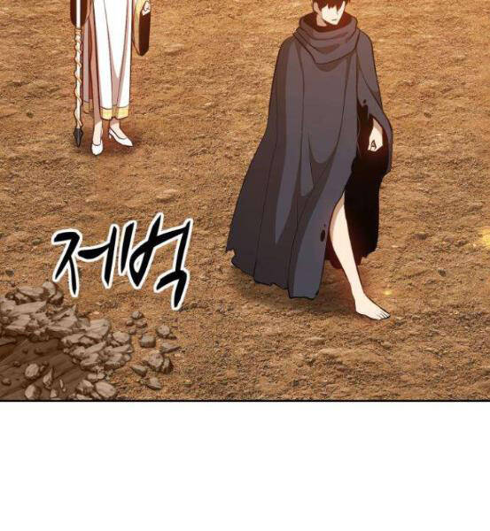 Gậy Gỗ Cấp 99+ - Chương 4.1