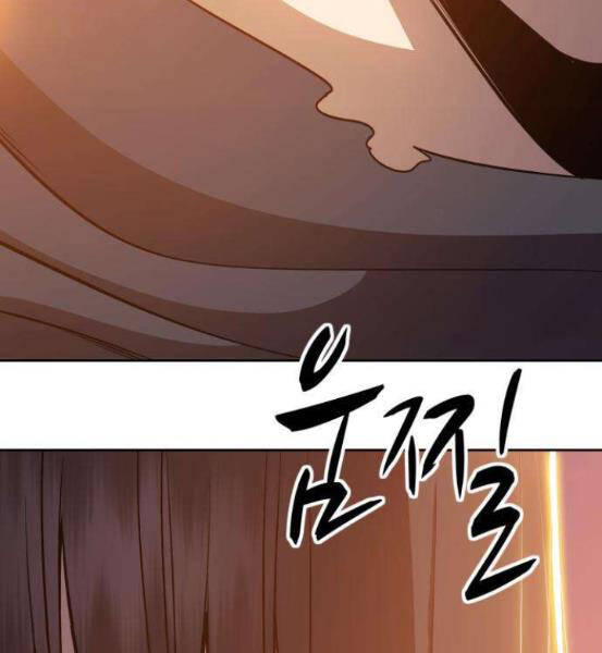 Gậy Gỗ Cấp 99+ - Chương 4.1