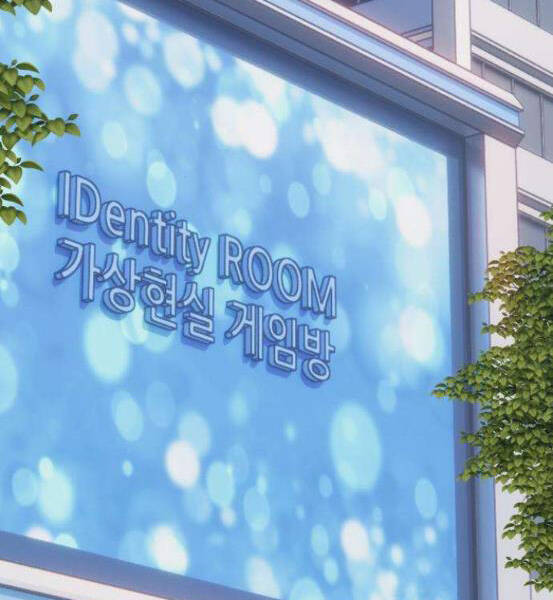 Gậy Gỗ Cấp 99+ - Chương 4.5